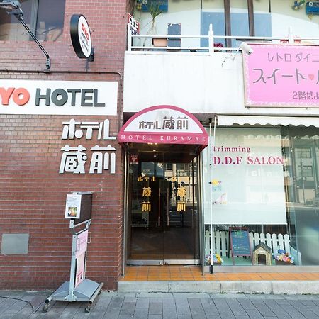 Hotel Kuramae Tokio Exterior foto